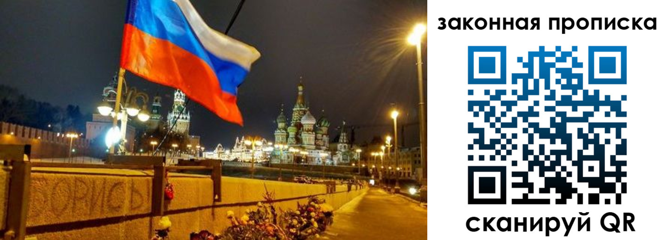 временная регистрация недорого в Соль-Илецке