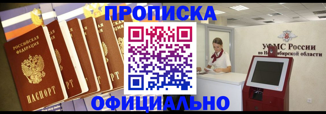 временная регистрация госуслуги в Соль-Илецке